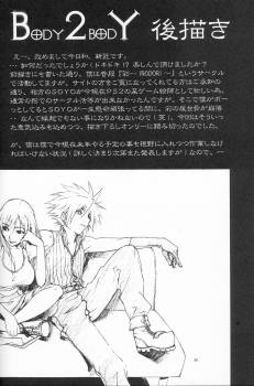 Anime-erotic-character-comics-mini-pcs-jpg-%29-u6vb3b3lhy.jpg