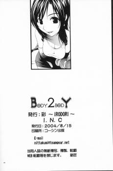 Anime-erotic-character-comics-mini-pcs-jpg-%29-g6vb3b7l07.jpg